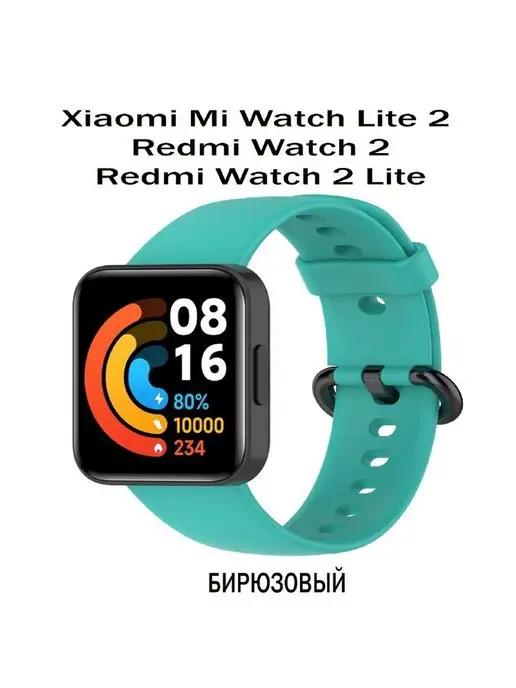 AKS_EL | Ремешок для смарт часов Xiaomi Mi Watch 2 Lite