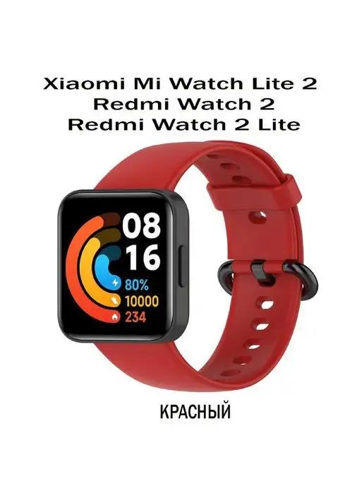 AKS_EL | Ремешок для смарт часов Xiaomi Mi Watch 2 Lite