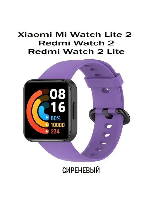 Ремешок для смарт часов Xiaomi Mi Watch 2 Lite