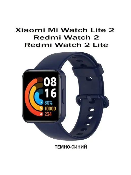 Ремешок для смарт часов Xiaomi Mi Watch 2 Lite