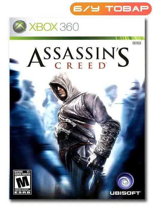 Last Price | Xbox 360 One Assassin's Creed (английская версия)