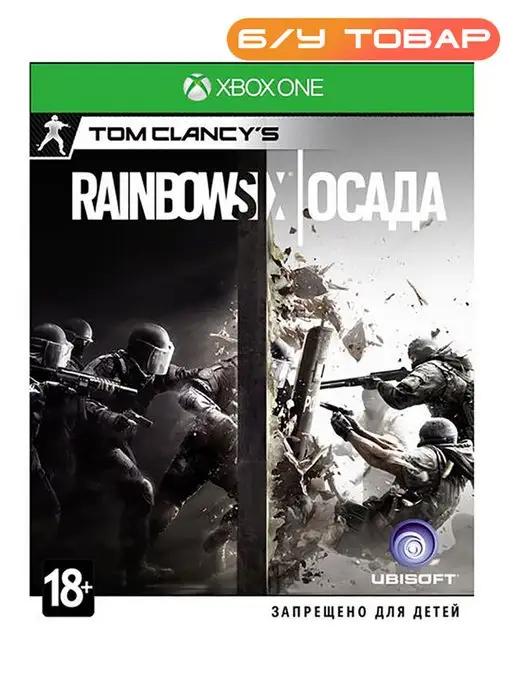 XBOX ONE Rainbow Six Осада Издание Осады (русская версия)