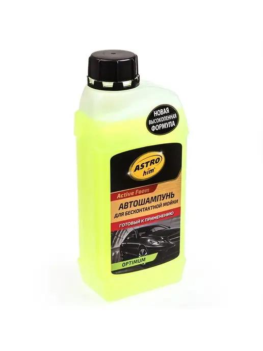 Автошампунь для бесконтактной мойки Active Foam OPTIMUM 1 л