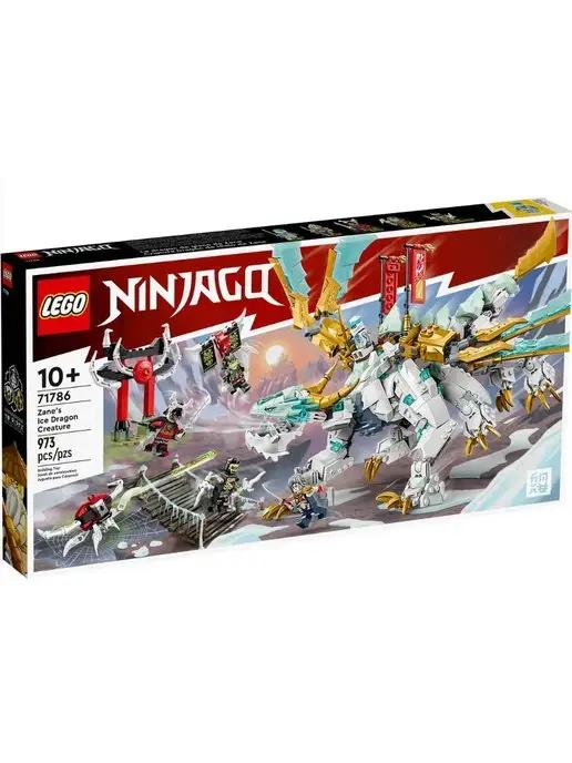 Конструктор Ninjago Ледяной дракон Зейна 71786 10+