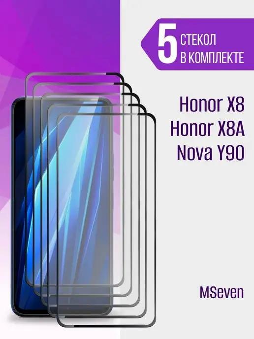 Защитное стекло для Honor X8 X8A Nova Y90