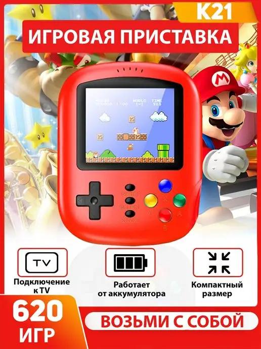 Портативная игровая консоль K21 psp приставка Dandy подарок