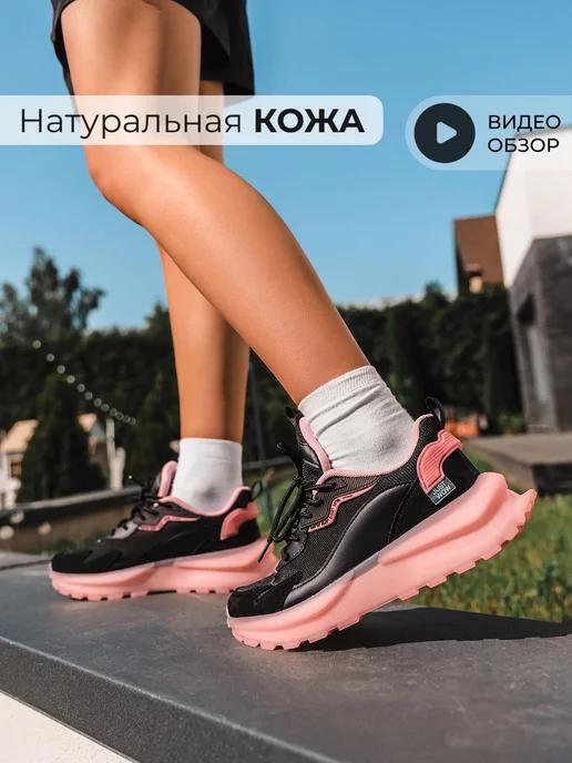 Спортивные кроссовки на высокой платформе дышащие