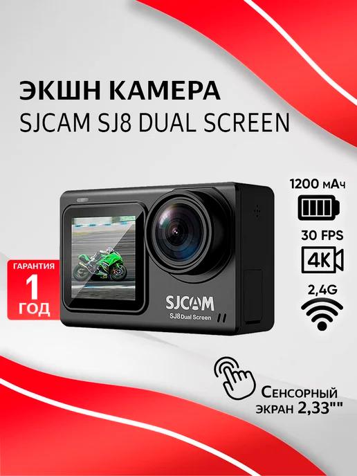 Водонепроницаемая экшн камера SJ8 Dual Screen