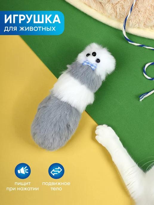 Игрушка дразнилка для кошек