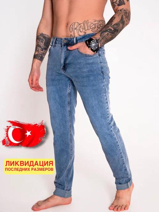 JEANS SHOP | Джинсы прямые зауженные турецкие