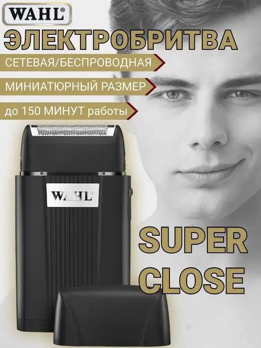 Электробритва для лица 3616-0470 Super Close