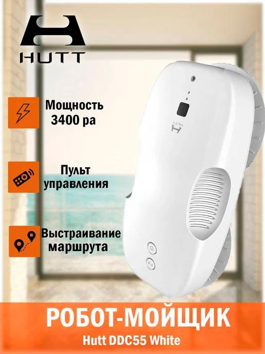 Мощный робот стеклоочиститель DDC55