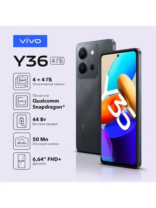 VIVO | Смартфон Y36 4GB 128GB