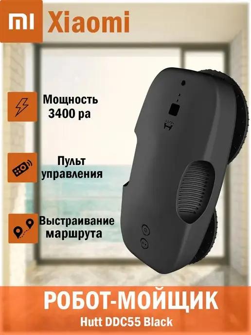 Мойщик окон робот пылесос Hutt DDC55