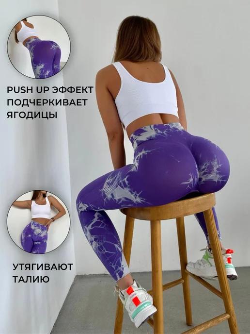 MIXFIT_WEAR | Спортивные тайтсы для фитнеса