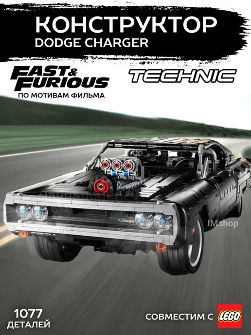 LEGO техника | Конструктор для мальчиков lego technic машина Dodge Charger