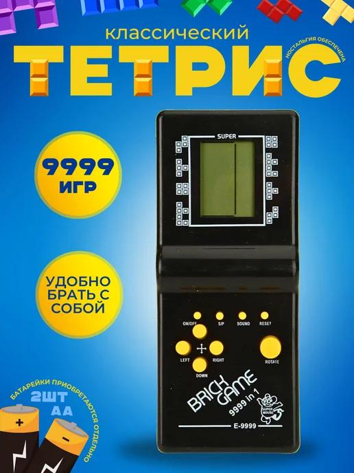 Электронная игра тетрис