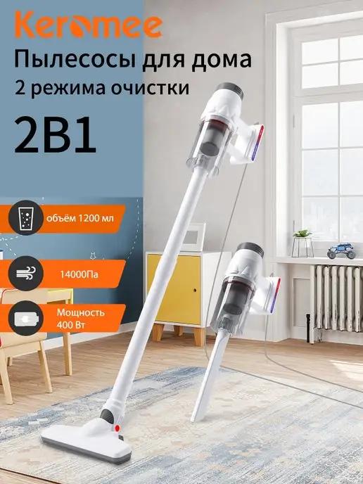 Bертикальный Пылесос 2 B 1 BX516