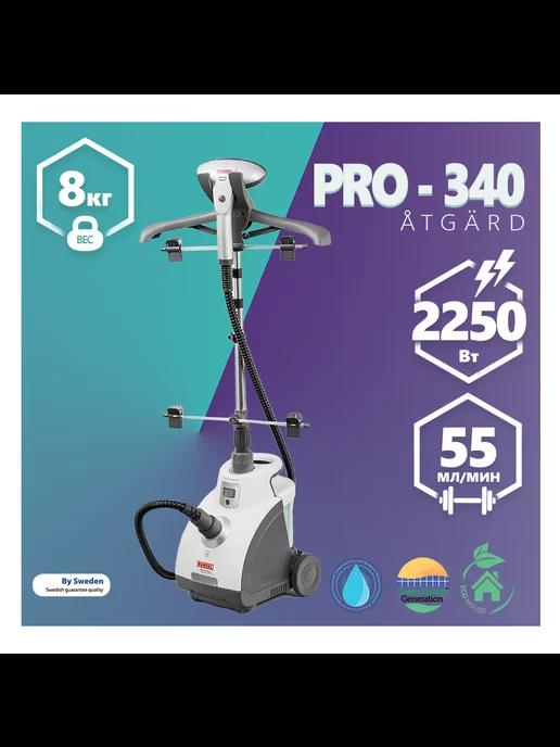 PRO-340 Atgard, White мощный отпариватель с давлением