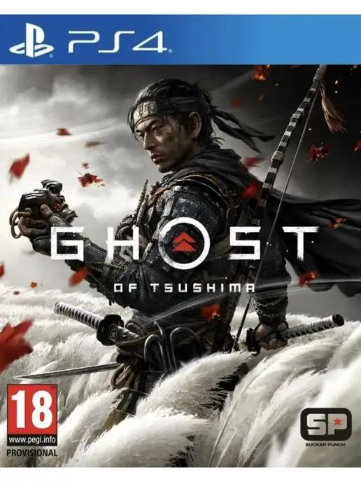 Игра Ghost of Tsushima для Sony Playstation PS4 PS5