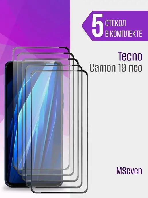 Защитное стекло на Tecno Camon 19 Neo Камон 19 нео