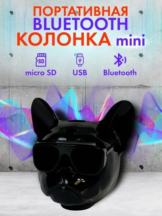 Беспроводная bluetooth колонка MINI голова бульдога