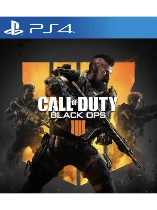 Игра Call of Duty Black Ops 4 для Sony Playstation PS4 PS5