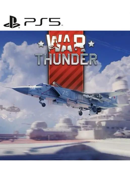 Игра War Thunder для Sony Playstation PS4 PS5