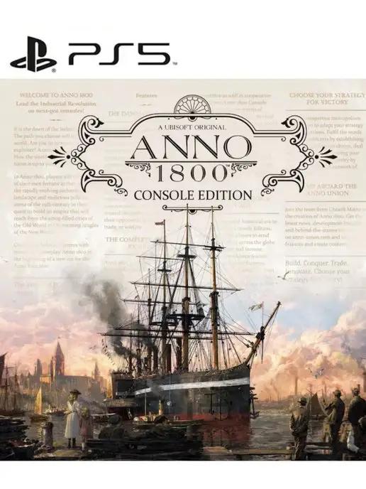 Игра Anno 1800 Console Edition для Sony Playstation PS5