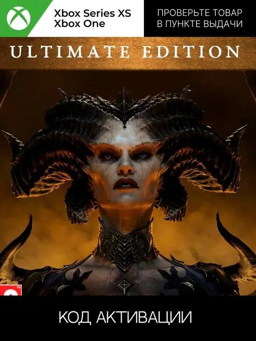 Игра Diablo IV Ultimate Edition Xbox One series X S ключ