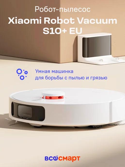 Робот-пылесос Robot Vacuum S10+ EU (BHR6368EU)