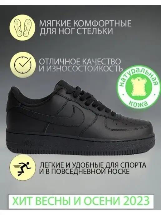 Кроссовки Air Force 1 большие размеры великаны Nike