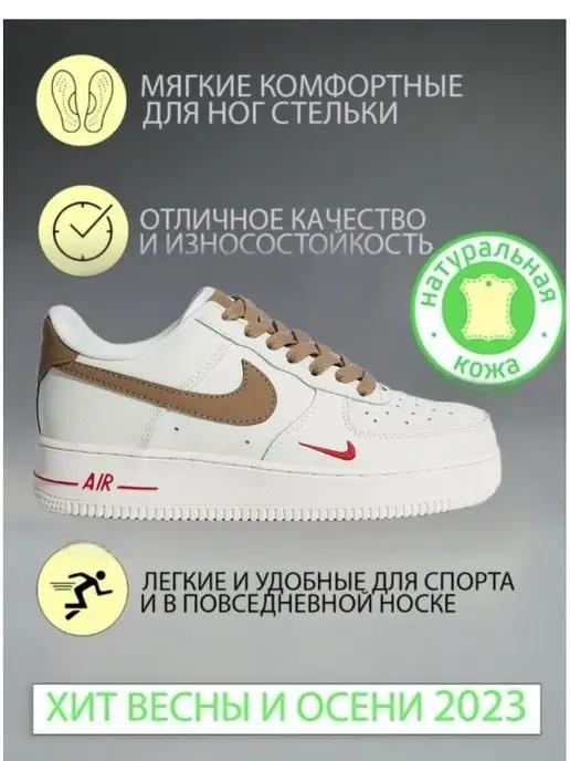 Кроссовки Air Force 1 большие размеры великаны Nike