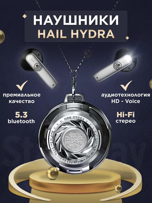 Star Way | Наушники беспроводные HAIL HYDRA Bluetooth 5.3