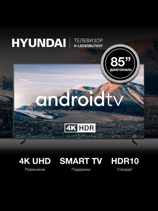 Телевизор Смарт Android TV 85 дюймов H-LED85BU7007 (2022)