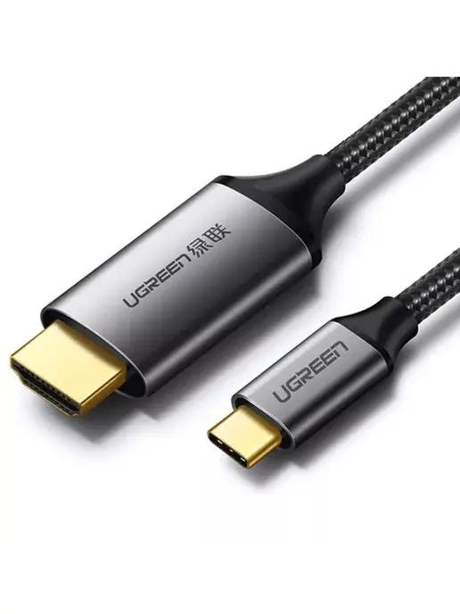 Кабель MM142 (50570) USB-C на HDMI Male - Male - 1.5 м