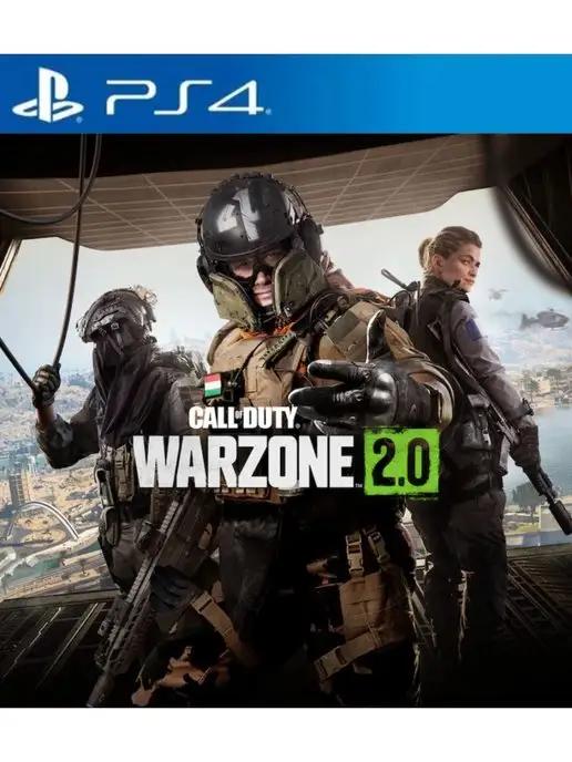 Игра Call of Duty Warzone 2.0 для PS4 PS5