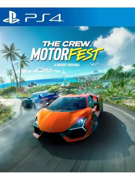 Предзаказ The Crew Motorfest (14.09.23) Playstation PS4 PS5