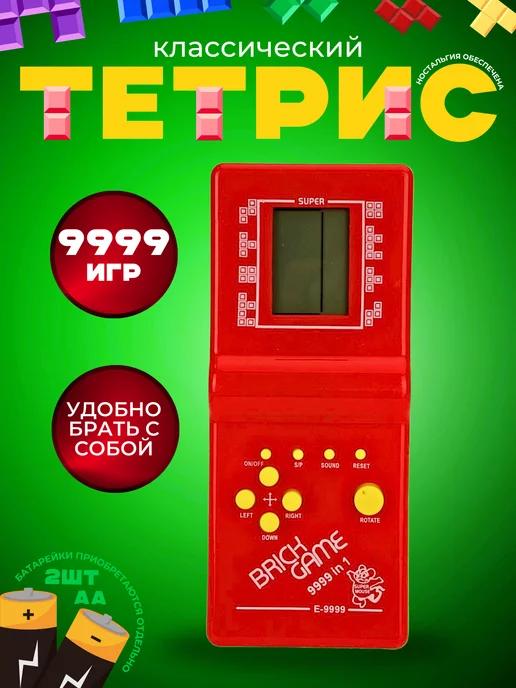 Тетрис электронный классический Игра для детей