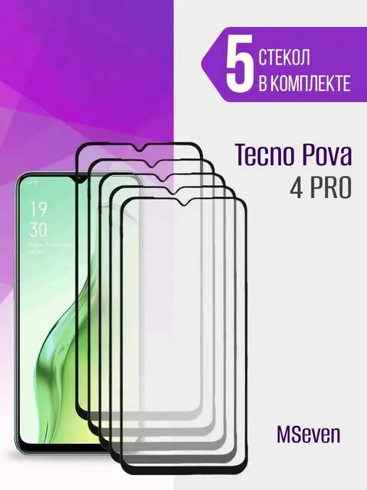 Защитное стекло для TECNO POVA 4 Pro