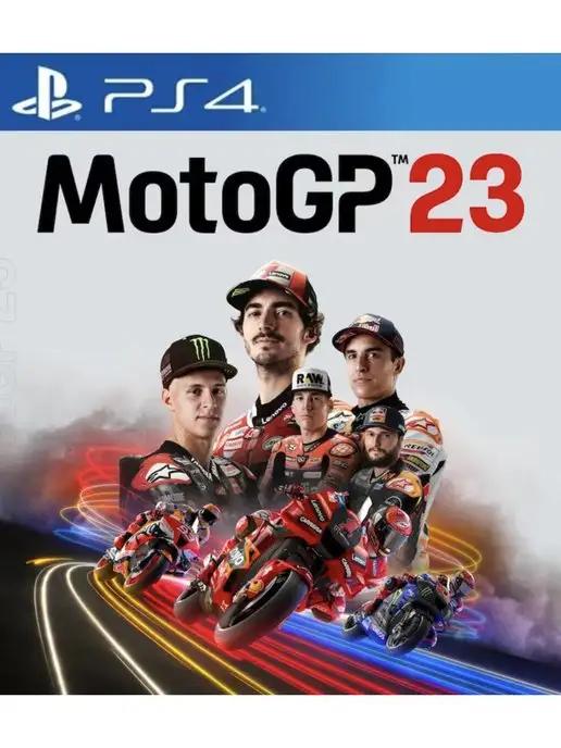 Игра MotoGP 23 для Sony Playstation PS4 PS5