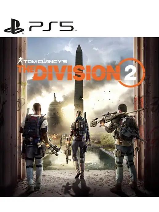 дивизион2 | Игра Tom Clancy's The Division 2 Sony Playstation PS4 PS5