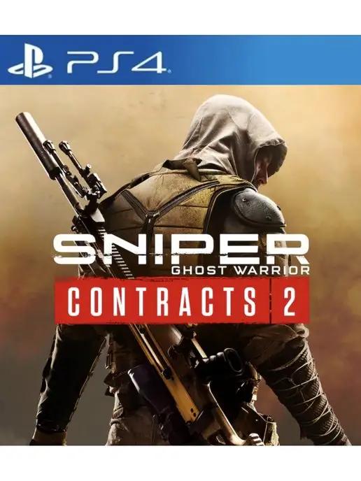 Игра Sniper Ghost Warrior Contracts 2 PS4 PS5