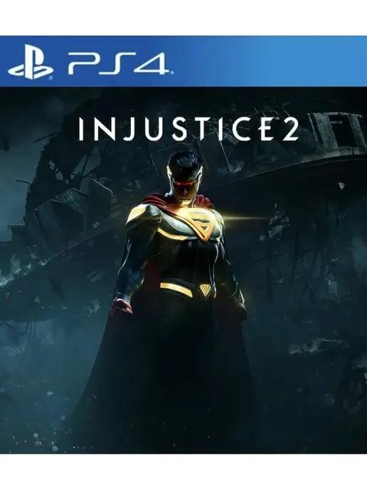 Игра Injustice 2 для Sony Playstation PS4 PS5