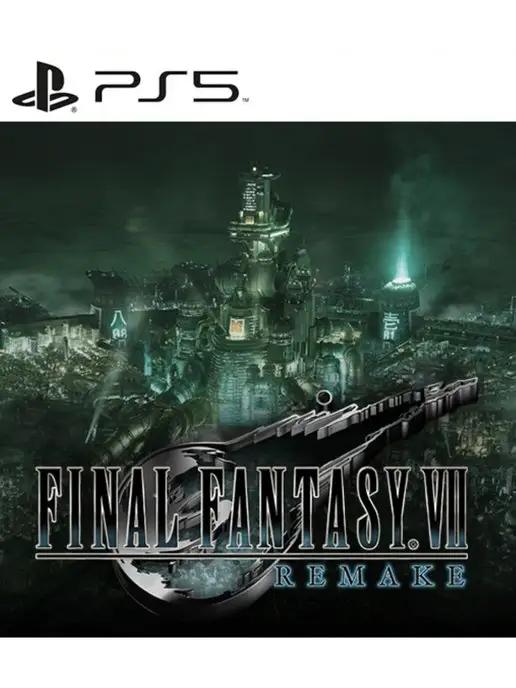 Игра FINAL FANTASY VII REMAKE INTERGRADE PS4 PS5