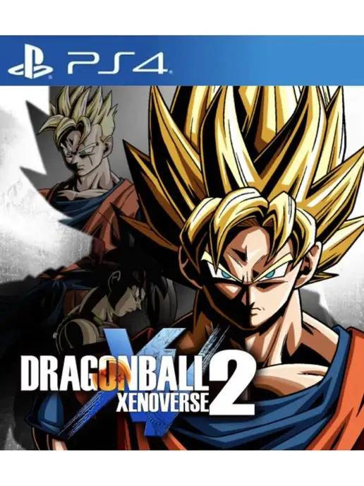 Игра DRAGON BALL XENOVERSE 2 для Sony Playstation PS4 PS5