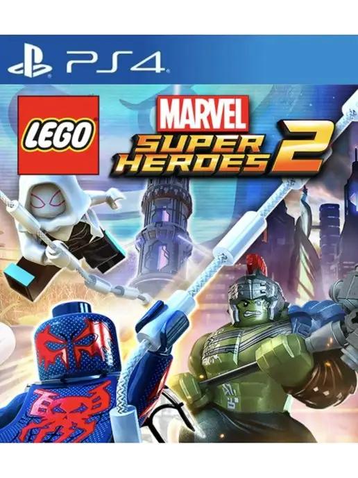 Игра LEGO Marvel Super Heroes 2 Sony Playstation PS4 PS5