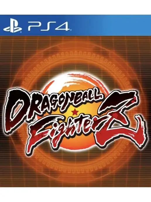 Игра DRAGON BALL FIGHTERZ для Sony Playstation PS4 PS5