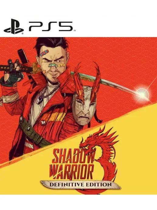 Игра Shadow Warrior 3 для Sony Playstation PS4 PS5