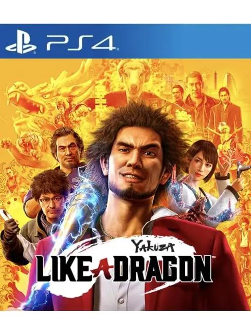 Игра Yakuza Like a Dragon для Sony Playstation PS4 PS5